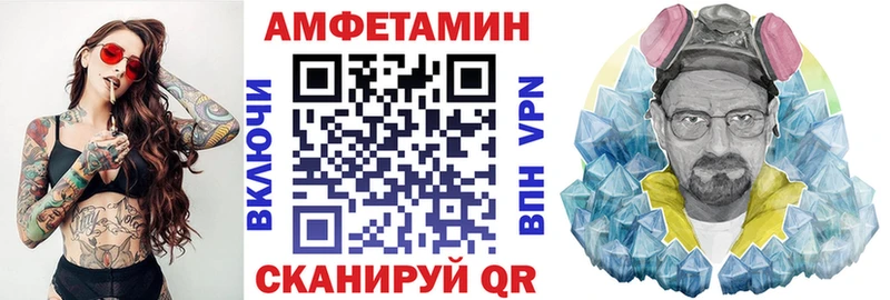 Amphetamine Розовый  Райчихинск 
