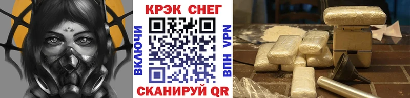 где продают наркотики  Райчихинск  Cocaine FishScale 