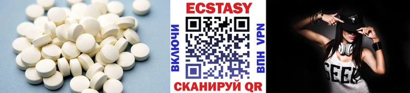 Экстази 280 MDMA Райчихинск