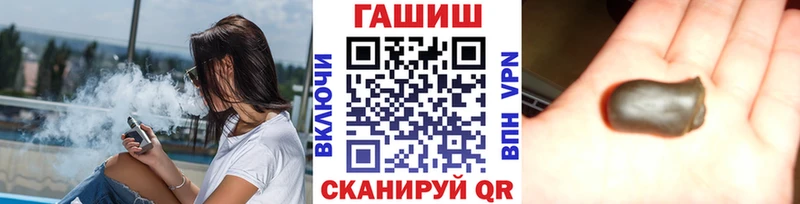 Гашиш Изолятор  Райчихинск 
