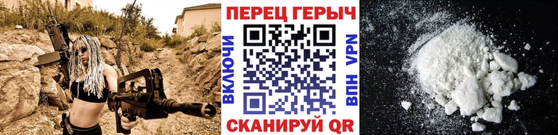 цена   Райчихинск  hydra как войти  Героин гречка 