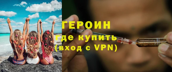 COCAINE Лабытнанги
