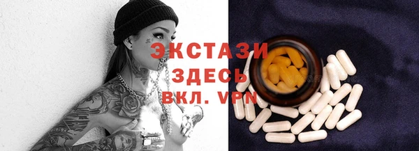 прущие грибы Ладушкин
