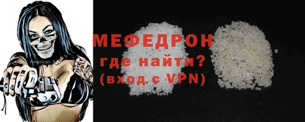 гидра Лагань