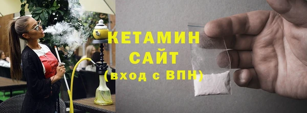 COCAINE Лабытнанги