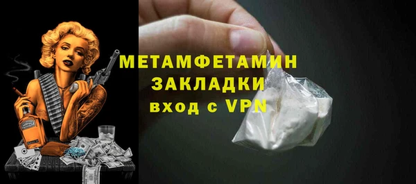COCAINE Лабытнанги