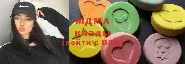 COCAINE Лабытнанги