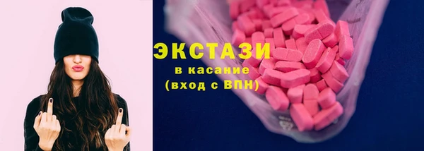 прущие грибы Ладушкин