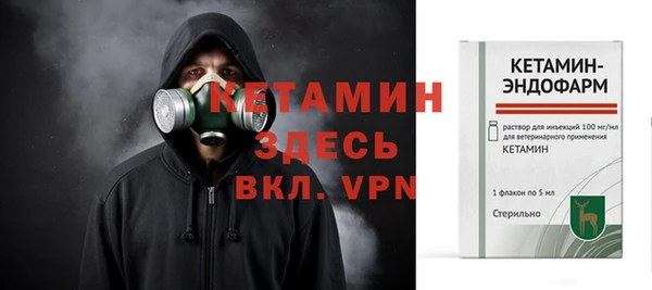 COCAINE Лабытнанги