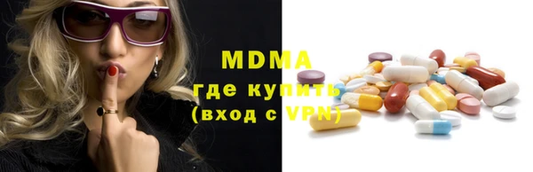 прущие грибы Ладушкин