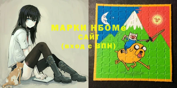 прущие грибы Ладушкин