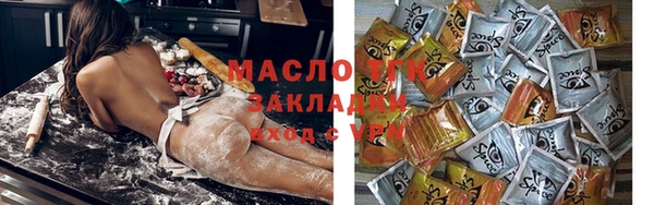 гидра Лагань