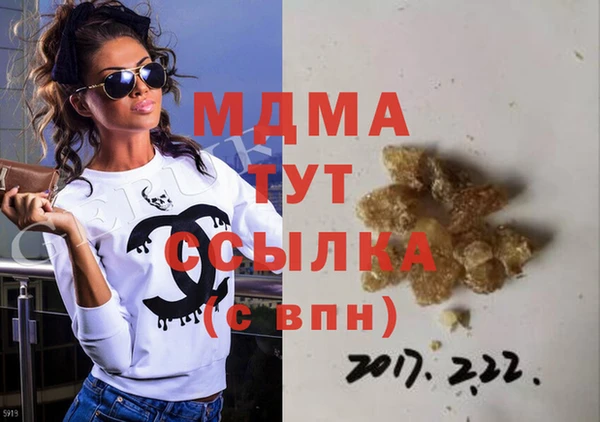 COCAINE Лабытнанги