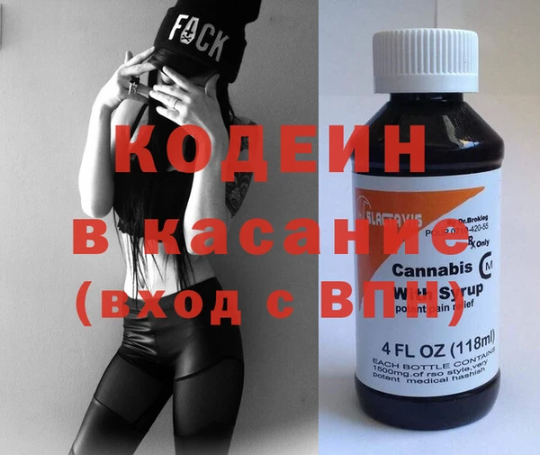 COCAINE Лабытнанги