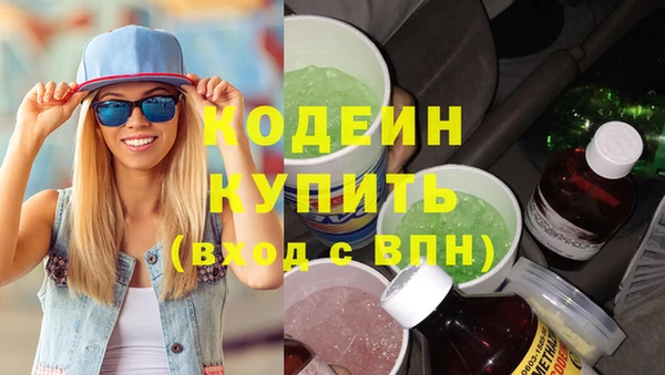 COCAINE Лабытнанги