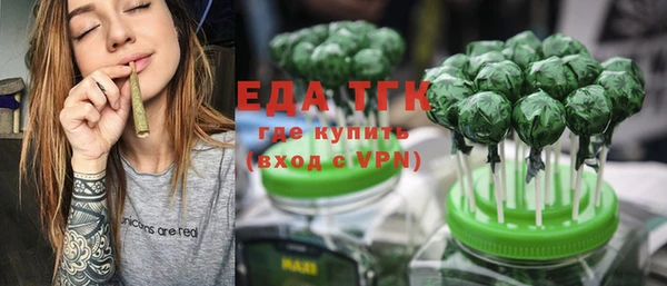 молекула духа Бикин