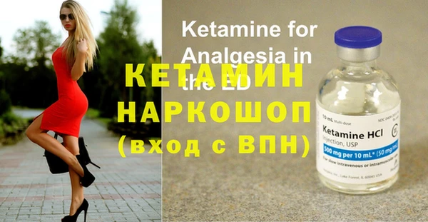 спайс Билибино