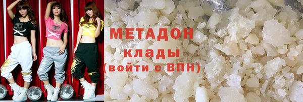 гидра Лагань