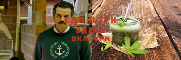 гидра Лагань