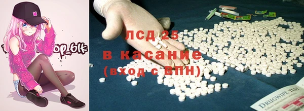 COCAINE Лабытнанги
