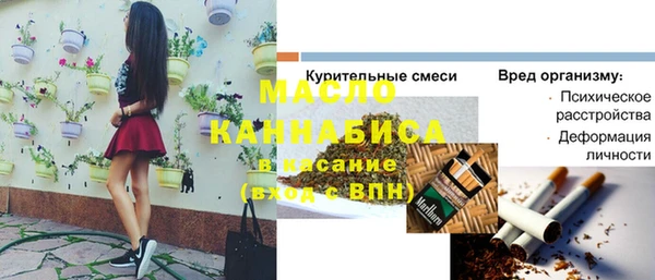 прущие грибы Ладушкин