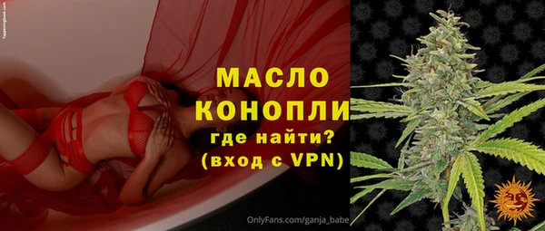 гидра Лагань