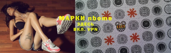 COCAINE Лабытнанги