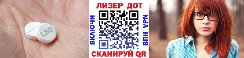 Лсд 25 экстази кислота  где продают   Райчихинск 