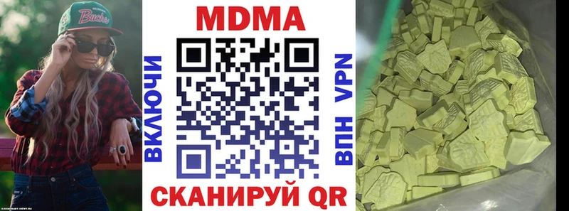 MDMA кристаллы хочу наркоту Райчихинск