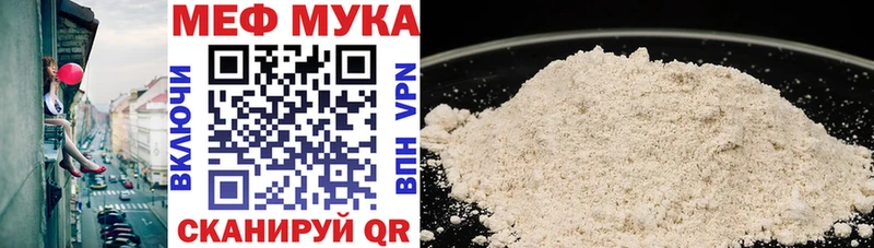 mega как войти  Райчихинск  Мефедрон 4 MMC 
