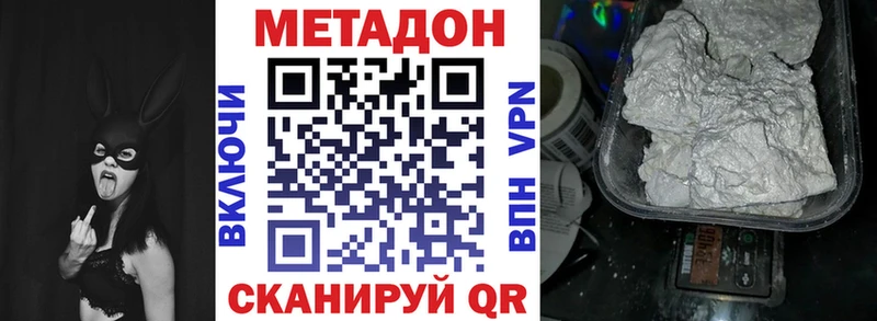 hydra ТОР  Райчихинск  Метадон белоснежный 
