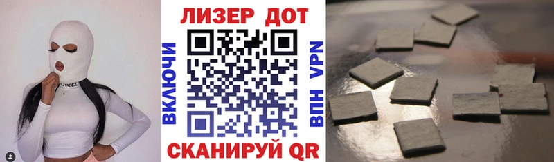 KRAKEN зеркало  Райчихинск  Марки N-bome 1500мкг 