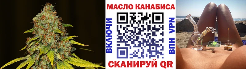 MEGA как зайти  Райчихинск  ТГК вейп с тгк 